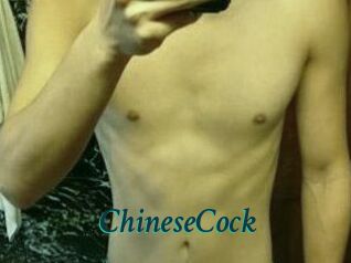 ChineseCock