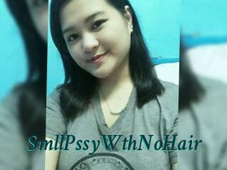 SmllPssyWthNoHair